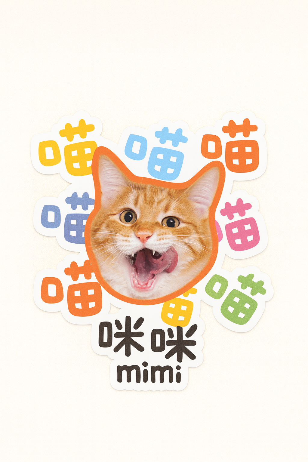 Personalized Print-On Tee