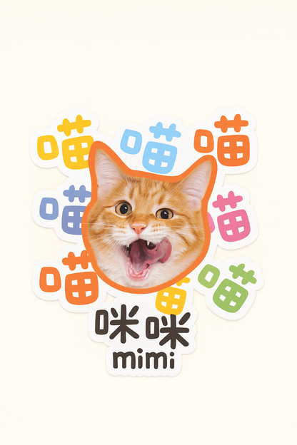 Personalized Print-On Tee